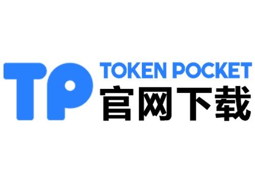 tp官方正版